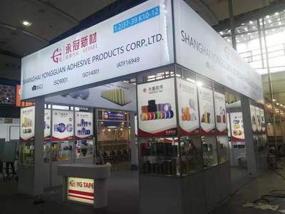 專業展覽工程與軟件研發 廣州市尚觀展覽工程S&G EXHIBITION PROJECT CO.,L的多元發展