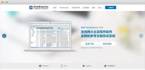 大學生電腦必備的18款實用軟件，專為計算機軟件研發方向
