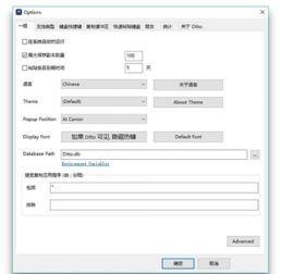 五款功能強大又實用的電腦黑科技軟件，每一款都堪稱精品