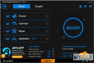電腦軟件最新更新合集與轉帖工具 計算機軟件研發的新動向