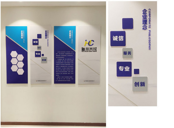 專業(yè)logo墻設(shè)計(jì) 塑造企業(yè)第一印象，從進(jìn)門形象墻開始