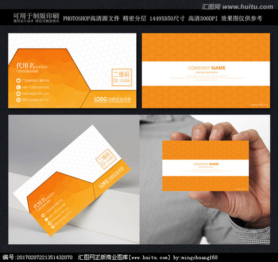專業(yè)名片設計服務 為您打造卓越的第一印象